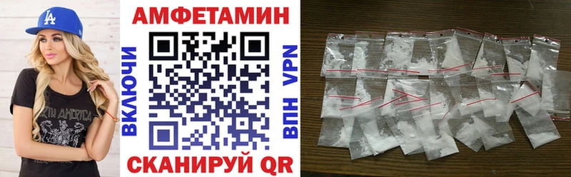 наркошоп  Конаково  Амфетамин Розовый 