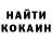 Кетамин ketamine Pam Jacobs
