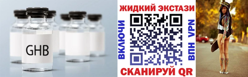 купить цена OMG зеркало Бутират 1.4BDO Конаково