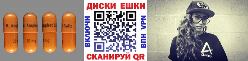 Экстази 250 мг Конаково