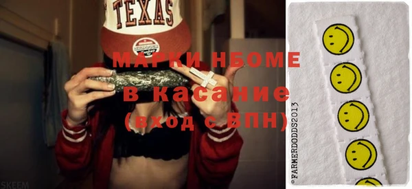 ГАЛЛЮЦИНОГЕННЫЕ ГРИБЫ Алексин