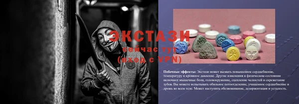 ГАЛЛЮЦИНОГЕННЫЕ ГРИБЫ Алексин