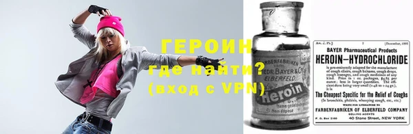 соль ск Абинск