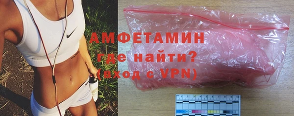 ГАЛЛЮЦИНОГЕННЫЕ ГРИБЫ Алексин