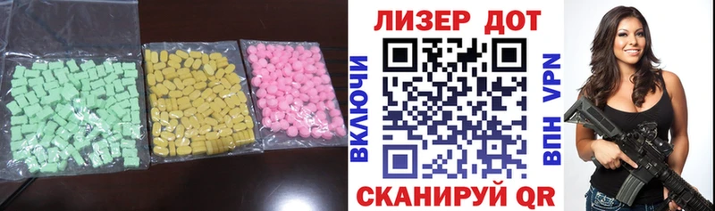 ЛСД экстази кислота  где продают   Конаково 