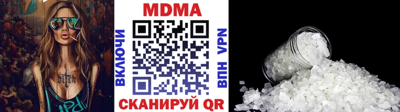 купить наркотики цена  Конаково  МДМА кристаллы 