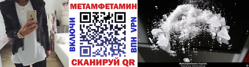 Первитин витя  Конаково 