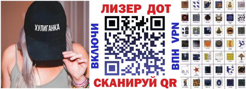 Марки N-bome 1500мкг  Конаково 