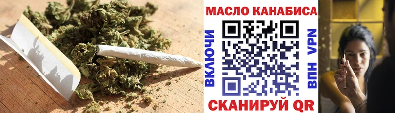 мега зеркало  Конаково  Дистиллят ТГК гашишное масло 