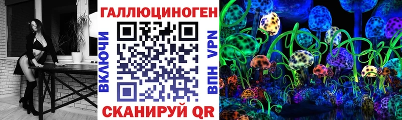 Галлюциногенные грибы Cubensis дарнет шоп Конаково
